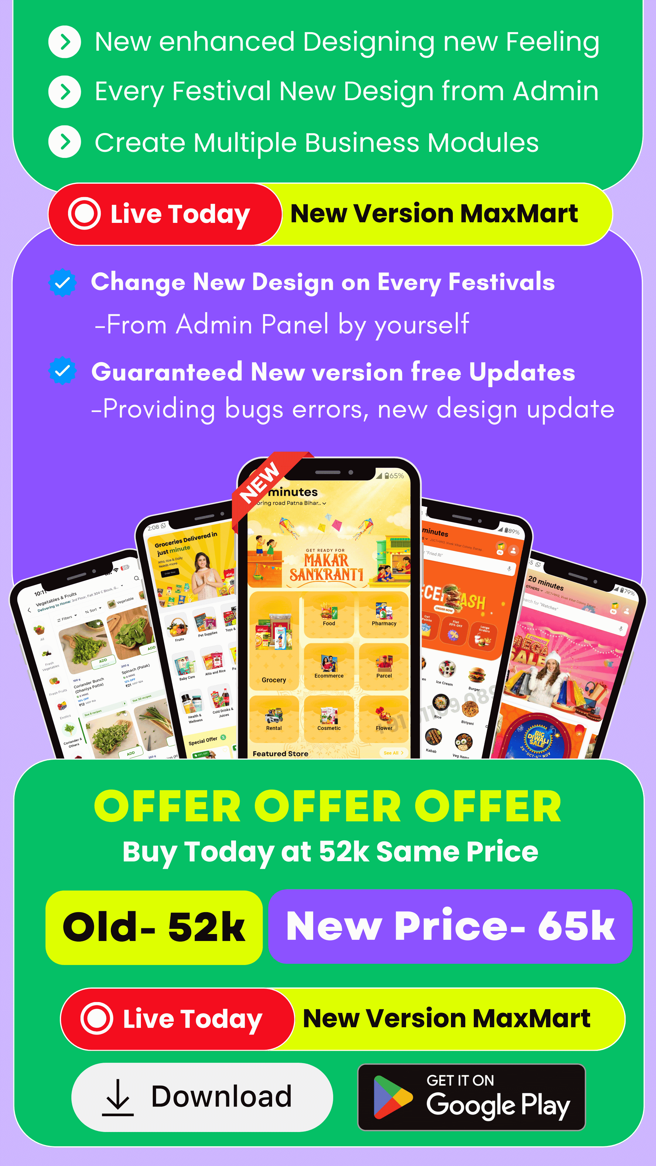 6amMart UI UX Customization